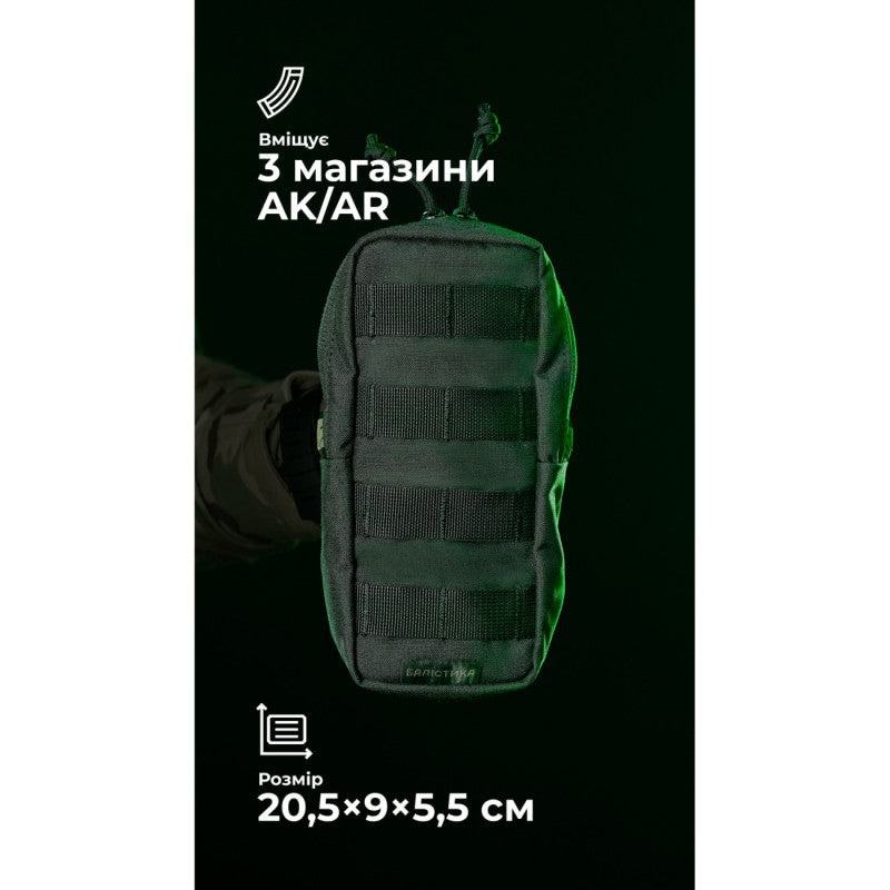 Vertical Utility Pouch UP3 "Strunnik" 20.5x9x5.5 cm Black