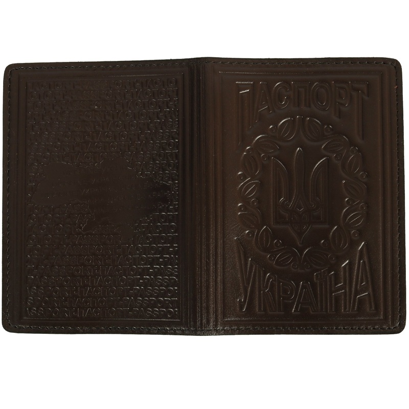 Brown Ukrainian Passport Cover