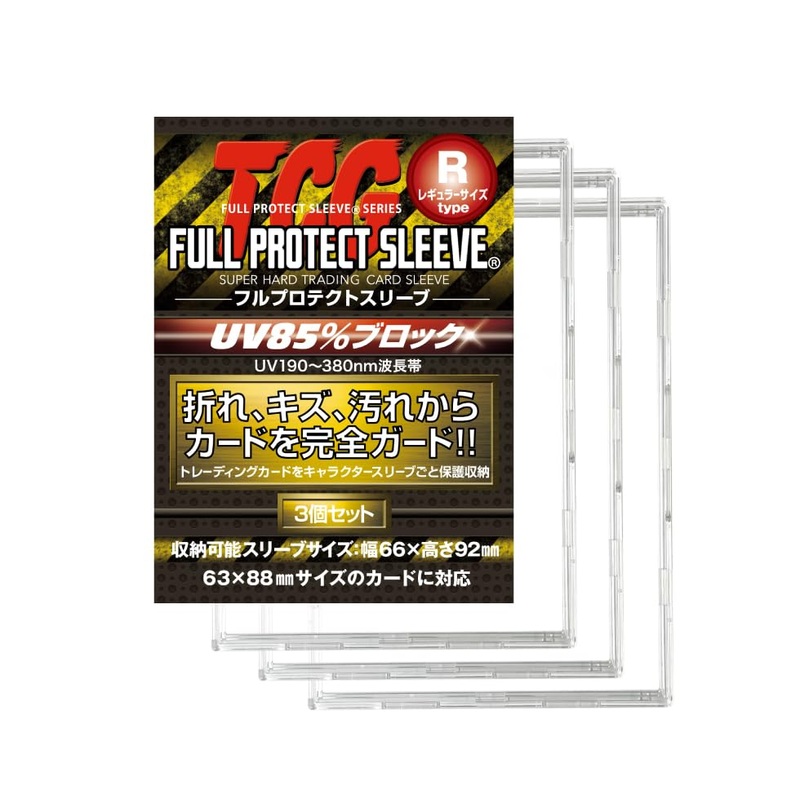 Kawashima KWS-FPSR-3 Ultra Thin Mini Snap Case (3pc)