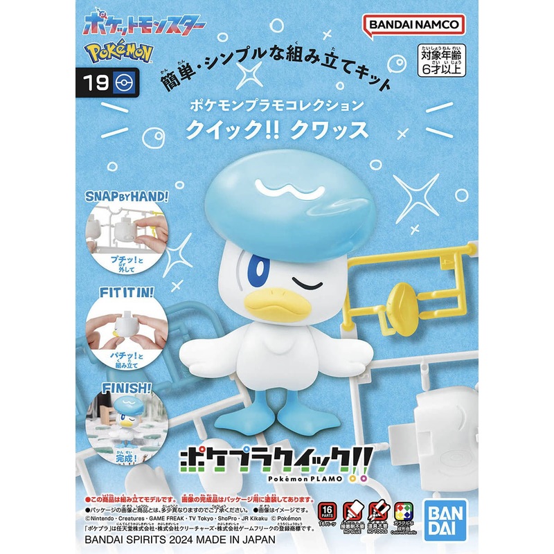 Bandai Pokemon G5066548 Pokemon Model Kit QUICK!! 19 QUAXLY