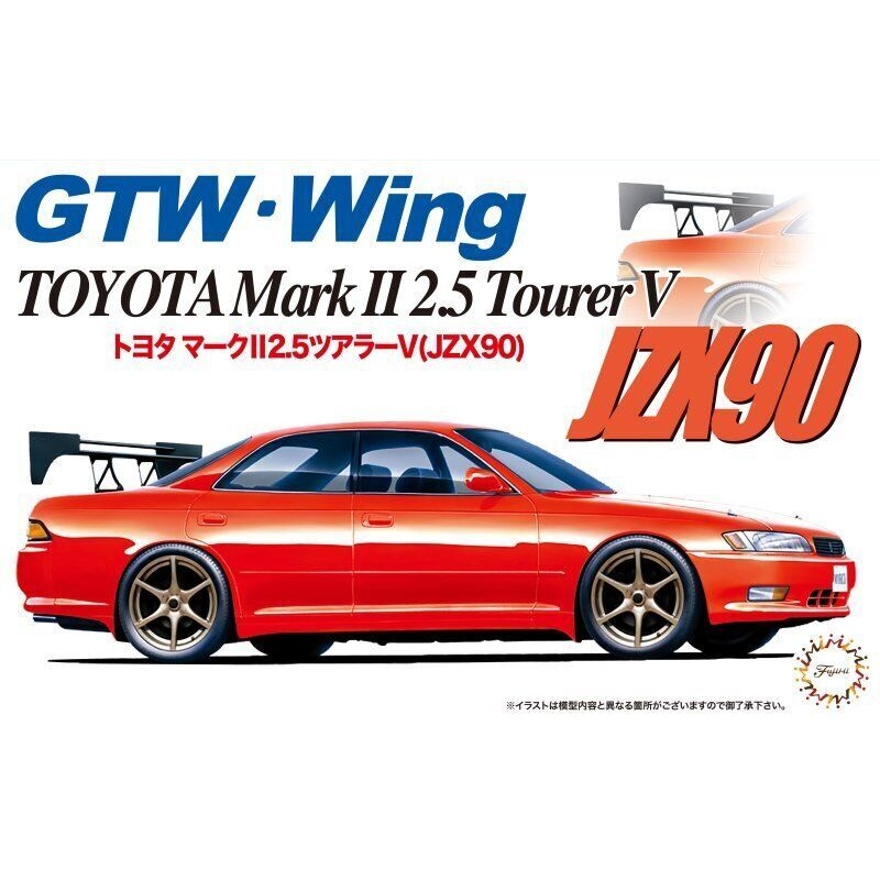 Fujimi 047836 1/24 Mark II 2.5 TourerV JZX90