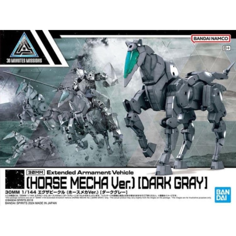 Bandai 2696196 30MM 1/144 Extended Armament Vehicle (Horse Mecha Ver.) (Dark Gray)