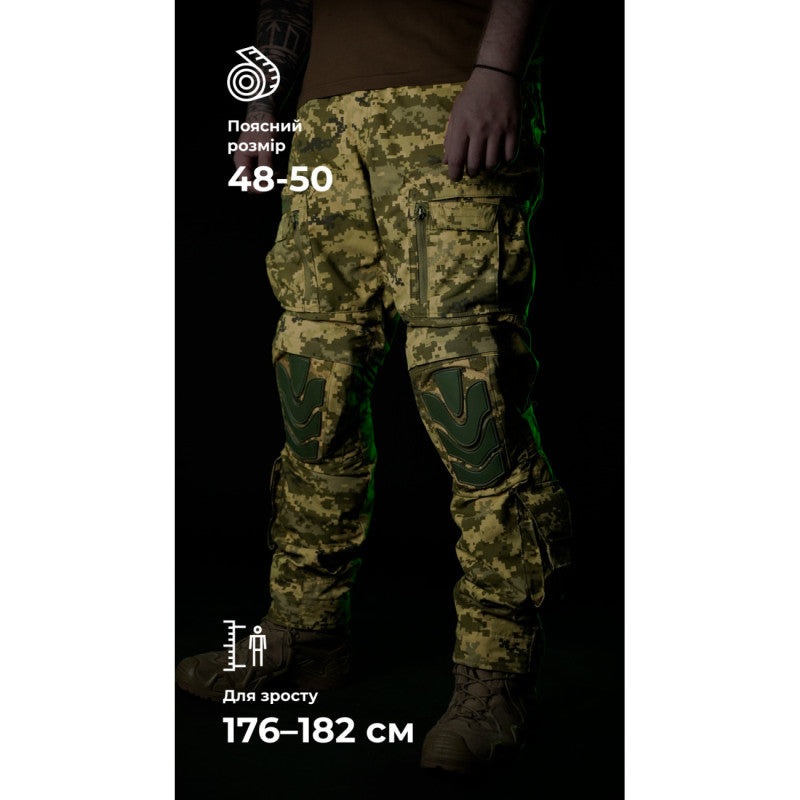 Performance Pants Infantry Reinforced Size 48-50/69-72 Inches