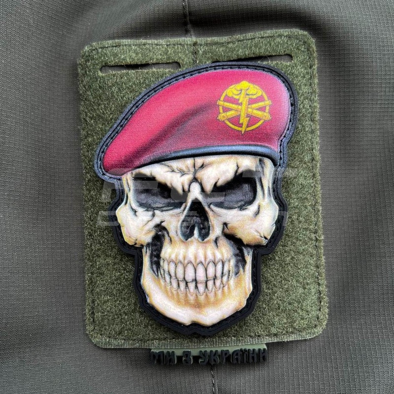 PVC Skull Patch With Beret - Artillery Design