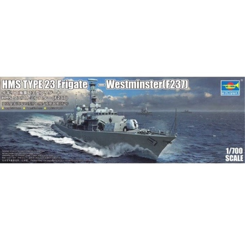 Trumpeter 06721 1/700 HMS TYPE 23 Frigate - Westminster (F237)