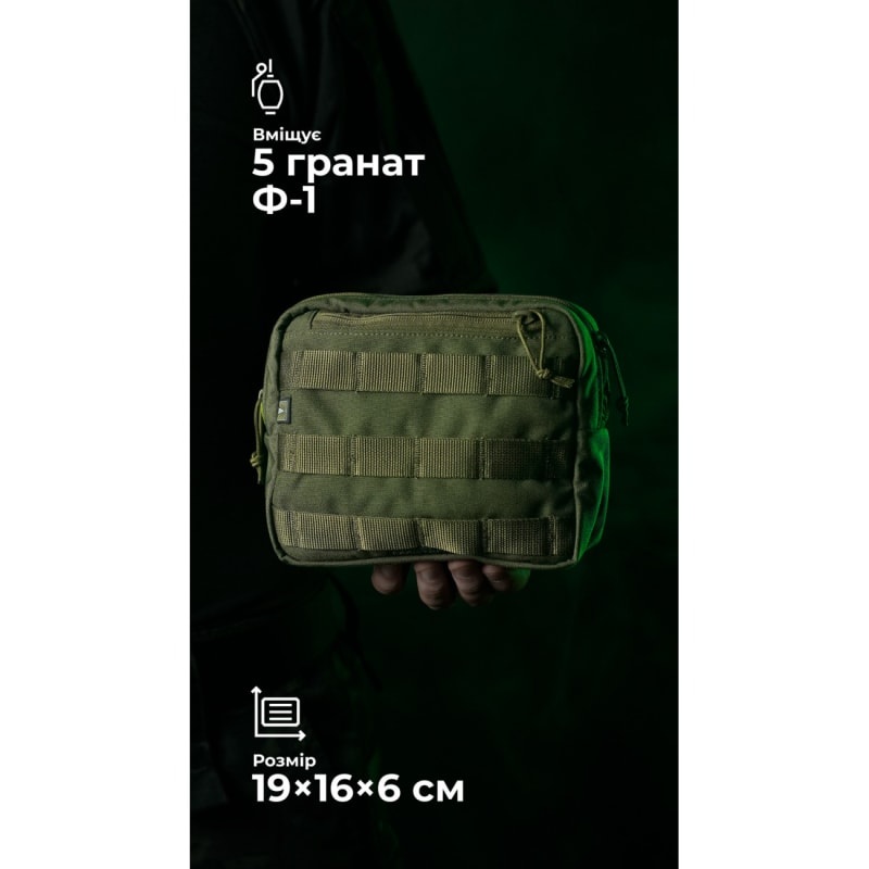 Balistika UP1 Utility Pouch "Stock" (7.5" x 6.3" x 2.4", Horizontal, Olive)