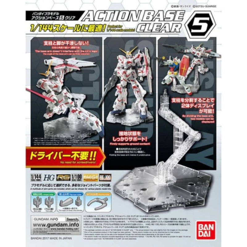 Bandai G5058816 ACTION BASE 5 CLEAR