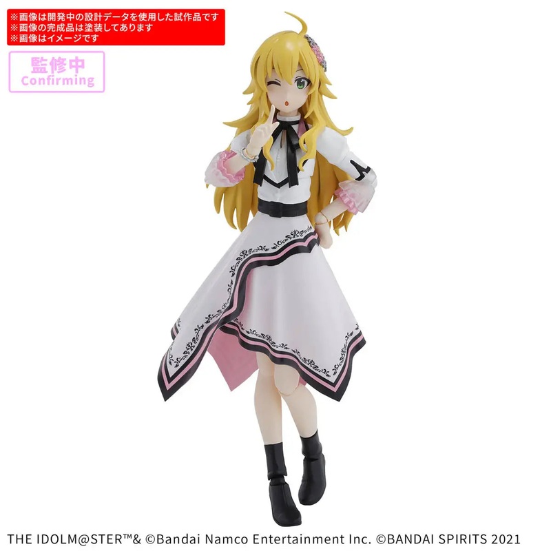 Bandai G5068862 30MS MIKI HOSHII (20th Anniv.YOU AND i !)