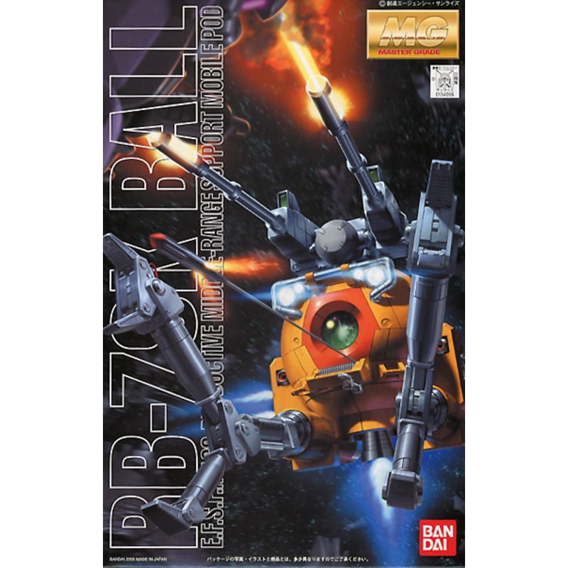 Bandai G5069881 MG 1/100 BALL (08 TEAM VER.)