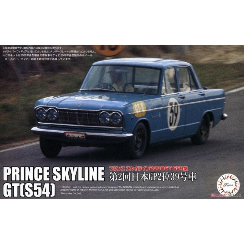 Fujimi 046884 1/24 Skyline 2000GT #39