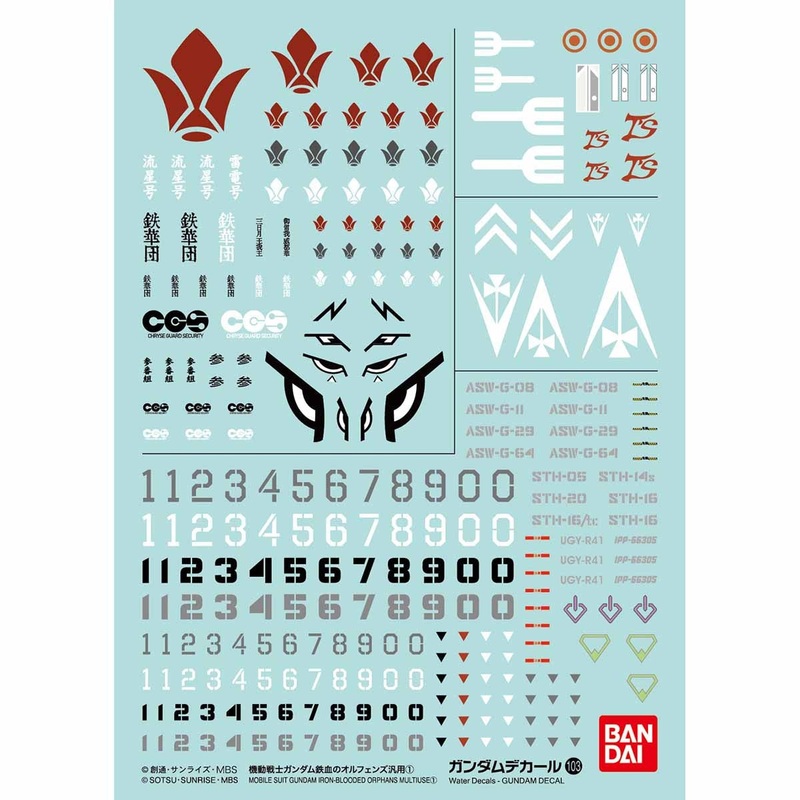 Bandai G5057968 GUNDAM DECAL 103 MOBILE SUIT GUNDAM IRON-BLOODED ORPHANS MULTIUSE ?