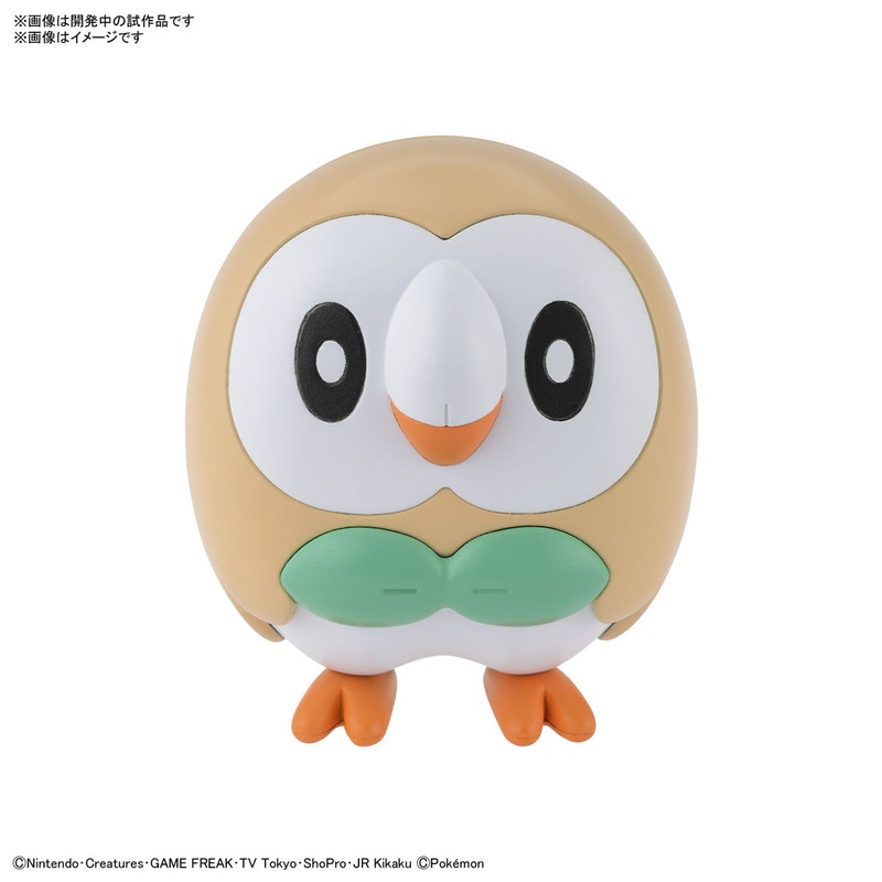 Bandai Pokemon G5063779 Pokemon Model Kit QUICK!! 10 ROWLET