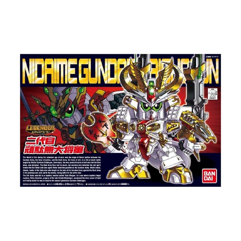 Bandai 2762211 Figure-rise Standard Nyaan Gundam GQuuuuuuX