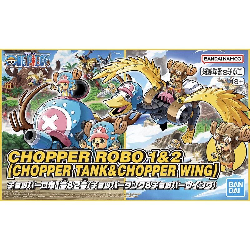 Bandai G50674451 CHOPPER ROBO 1&2(CHOPPER TANK&CHOPPER WING)