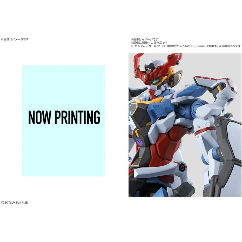 Bandai G5068691 GUNDAM DECAL139 Mobile Suit Gundam GQuuuuuuX MULTIUSE 1