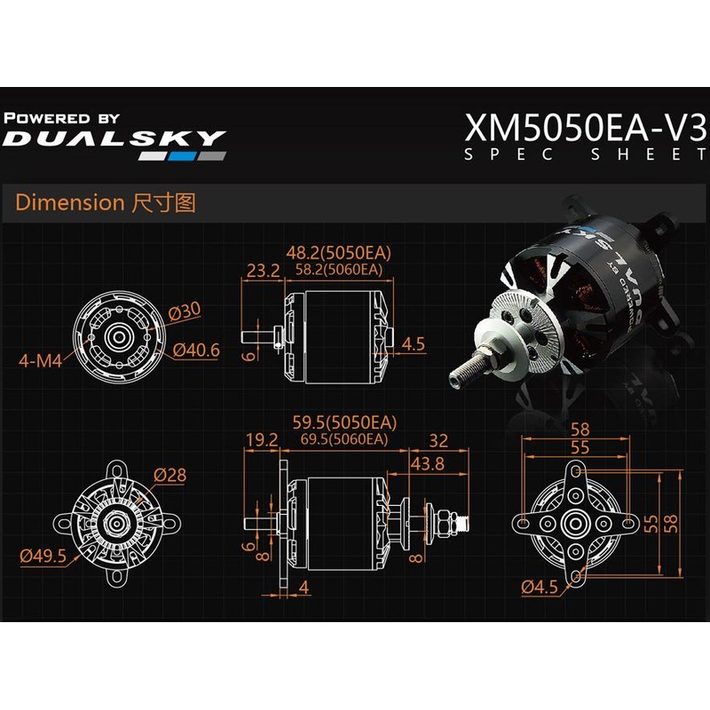 Dual Sky DSM-51863 XM5050EA-12 V3 610KV 70E Brushless Outrunner Motor