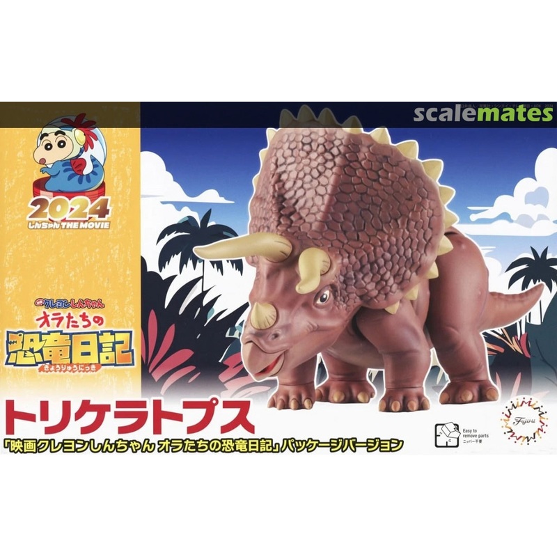Fujimi 171937 Crayon Shin-chan: Triceratops