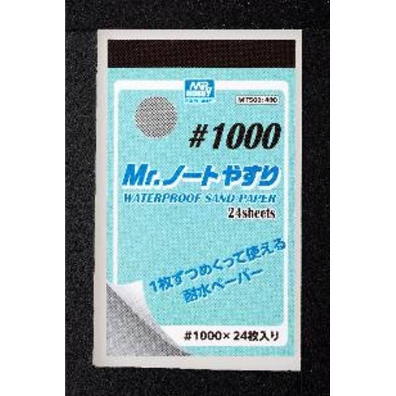 Gunze MT503 Mr Notebook Waterp'f Sandpaper #1000 Grit pad 24 pcs