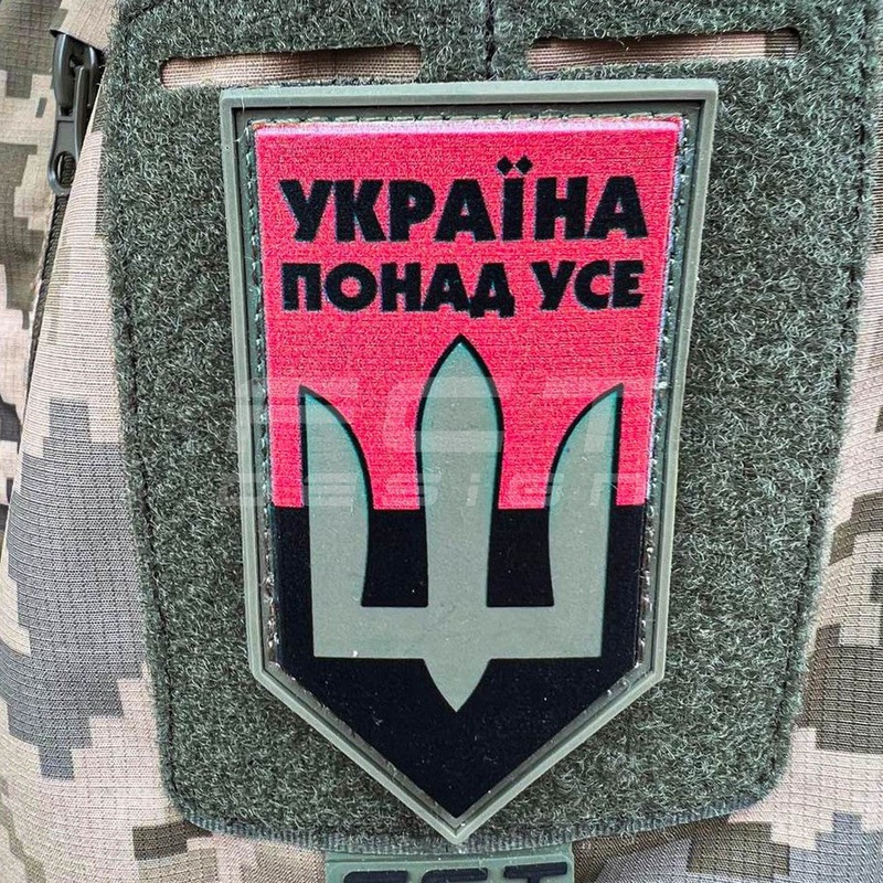 PVC Rubber Patch Ukraine Above All