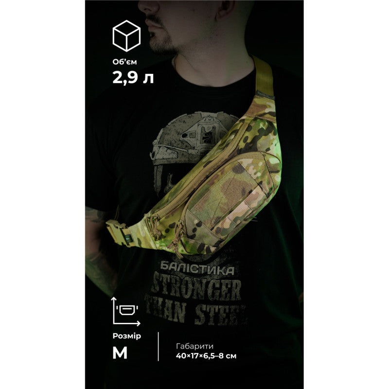 Reinforced "Sakva" MultiCam Fanny Pack Size M