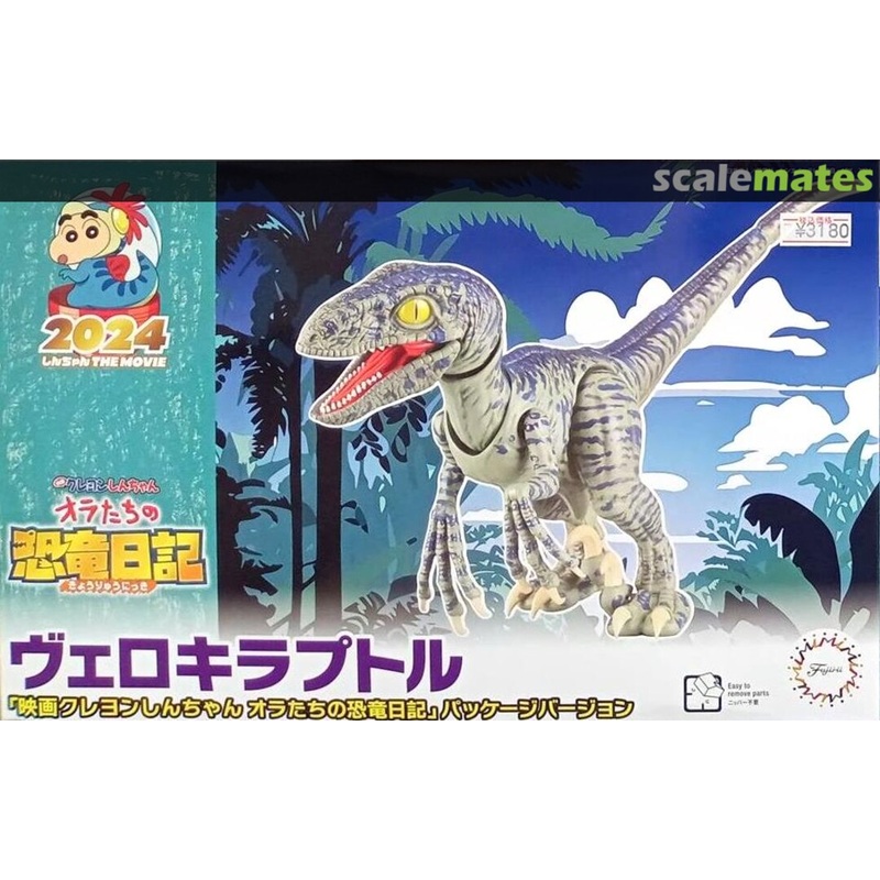 Fujimi 171944 Crayon Shin-chan: Velociraptor