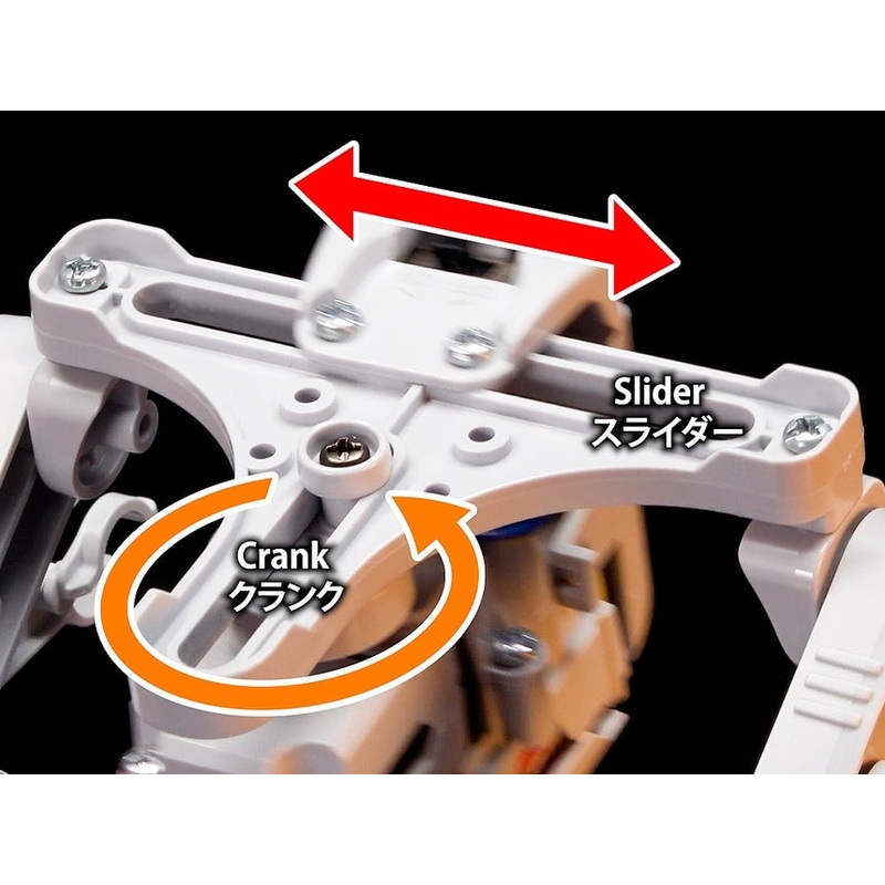 Tamiya 70256 TAMIYABIPEDAL WALKING ROBOT