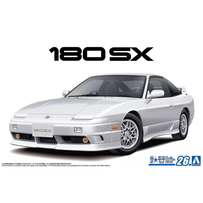 Aoshima 6491 1/24 NISSAN 180SX TYPE X 1996