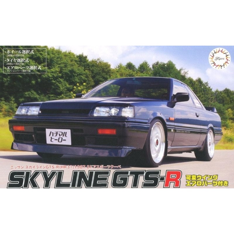 Fujimi 039954 1/24 Skyline GTS-R (HR31) '87