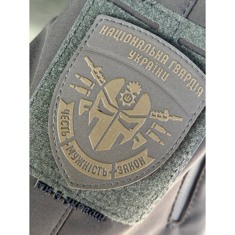 Coyote PVC Rubber Patch/Chevron - Cyborg Design
