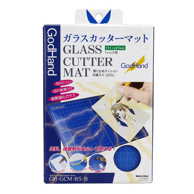 GodHand GHGCMB5B Glass Cutting Mat