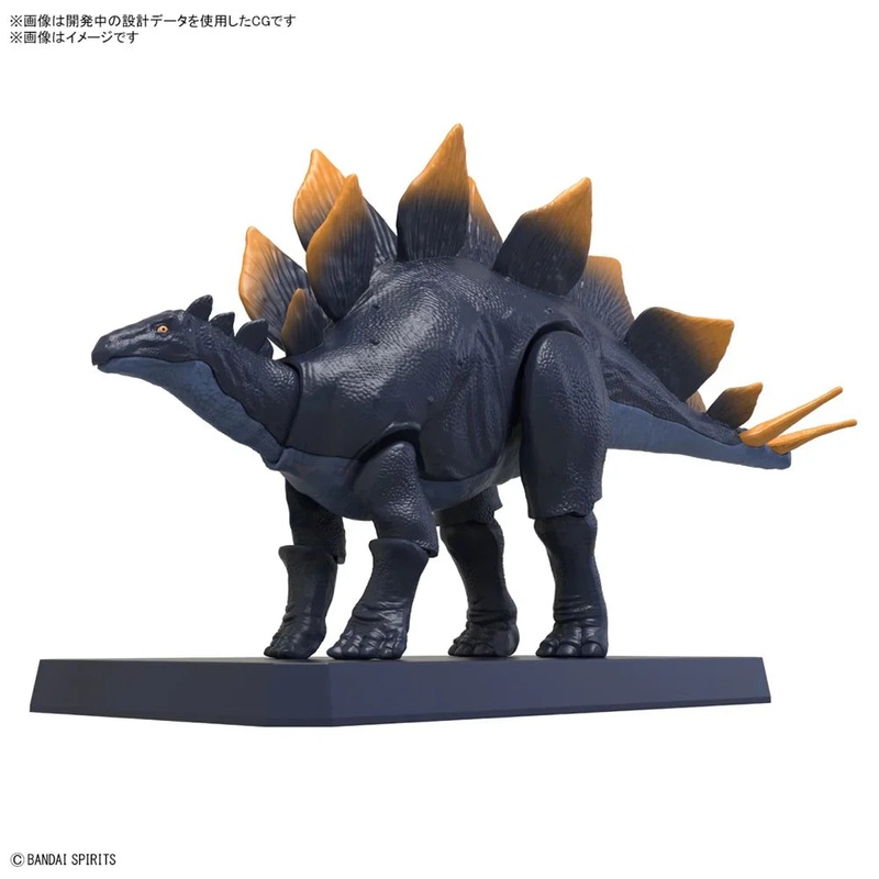 Bandai G5065110 PLANNOSAURUS Stegosaurus