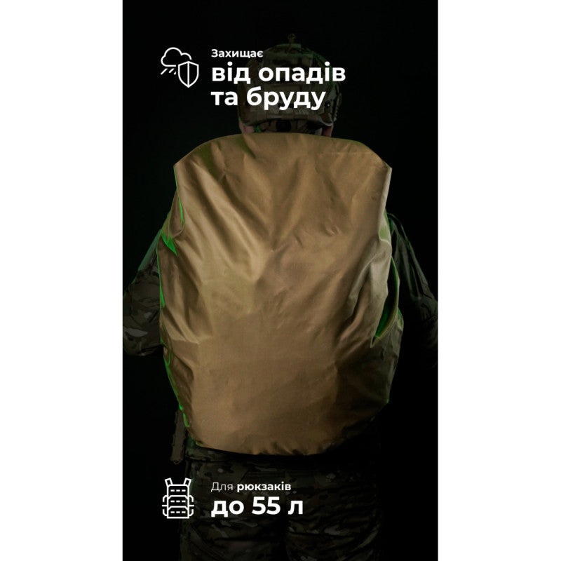 Coyote Backpack Cover for Up to 55 Liters by Balistika