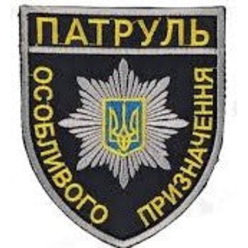 Special Operations Patrol Patch - Durable Identification Tool
