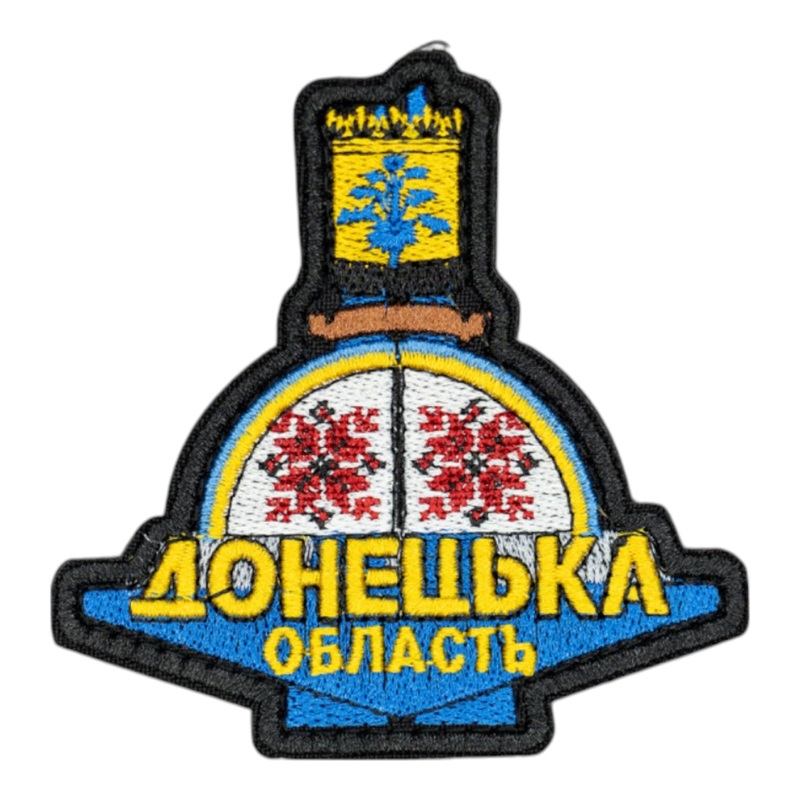 Donetsk Region Black Patch - Durable Utility Emblem