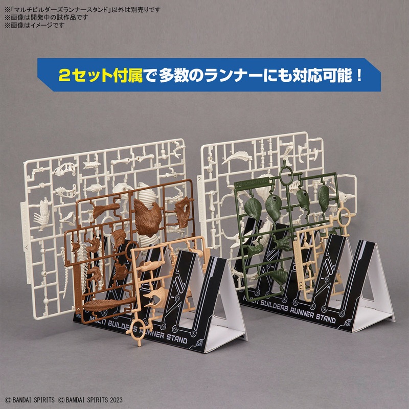 Bandai G5065687 Multi Builders Runner Stand