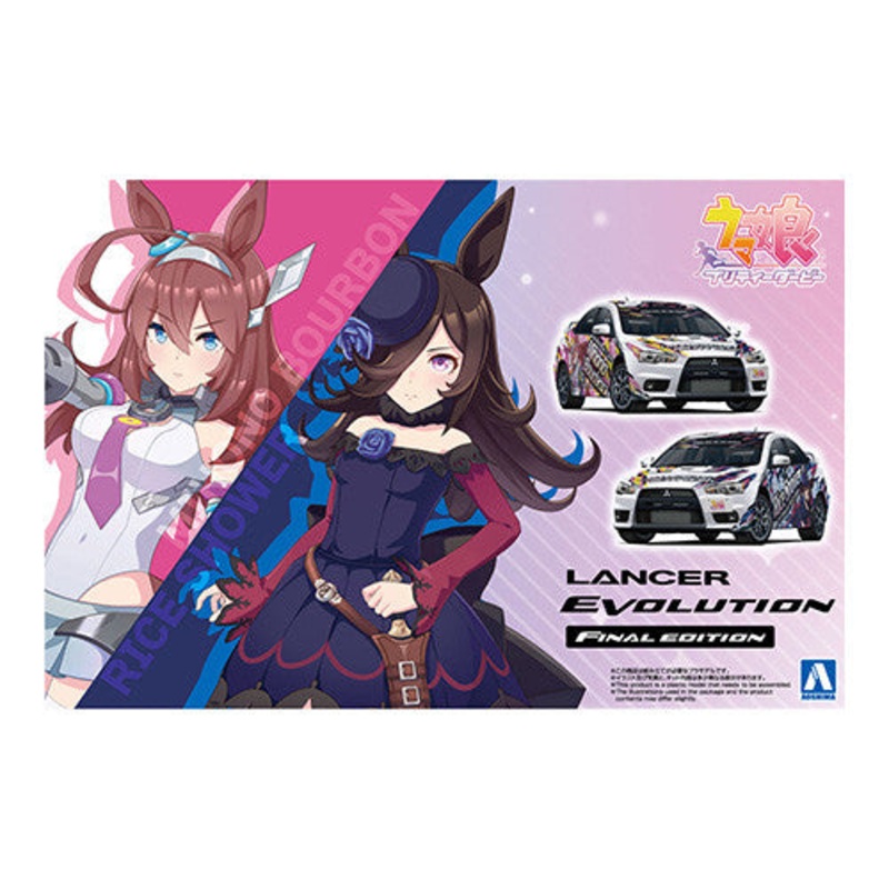 Aoshima 20128 1/24 UMAMUSUME: PRETTY DERBY Ver.2 EVO X