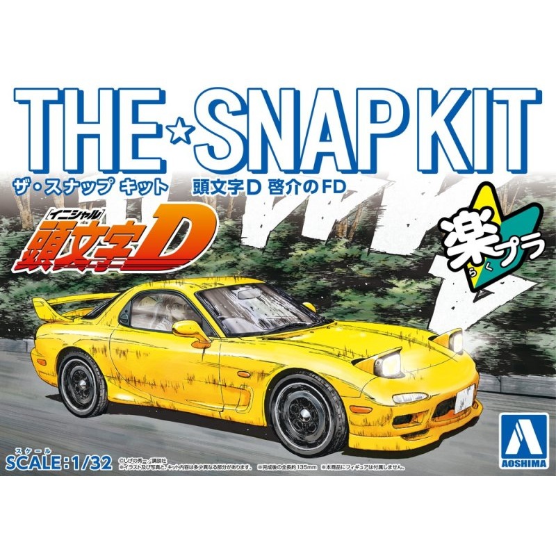 Aoshima 6550 1/32 INITIAL-D KEISUKES FD RX7