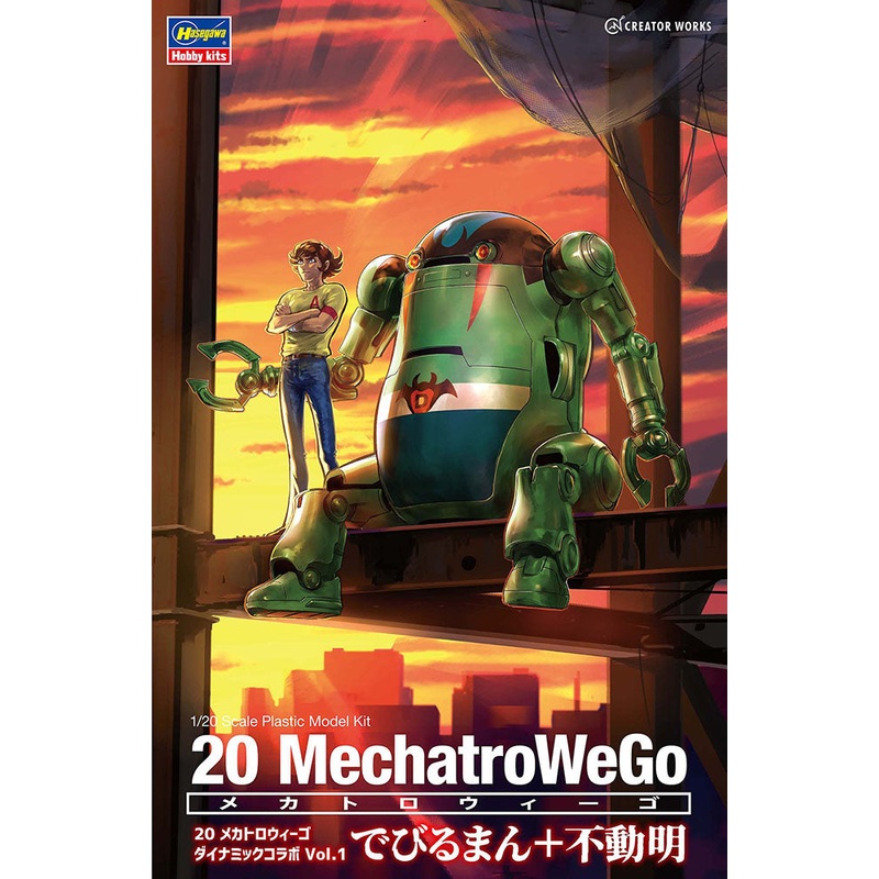 Hasegawa 52442 1/20 20 MechatroWeGo DYNAMIC collab Vol.1 DEVILMAN + Akira Fudo