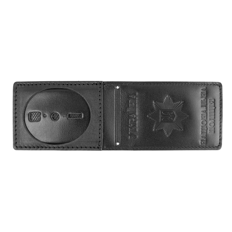 Black Chain Cover for NPU
