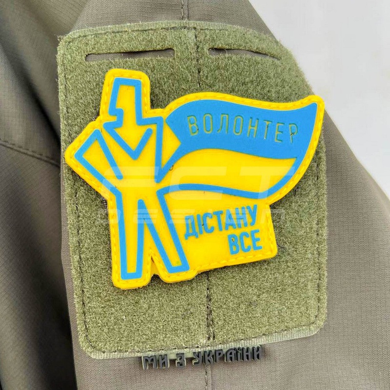 PVC Volunteer Patch - I Will Get It All!