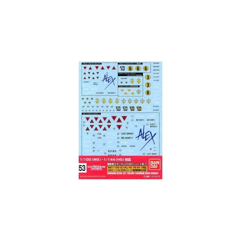 Bandai G5061148 GUNDAM DECAL 53 HGUC 0800 SERIES FEDERATION