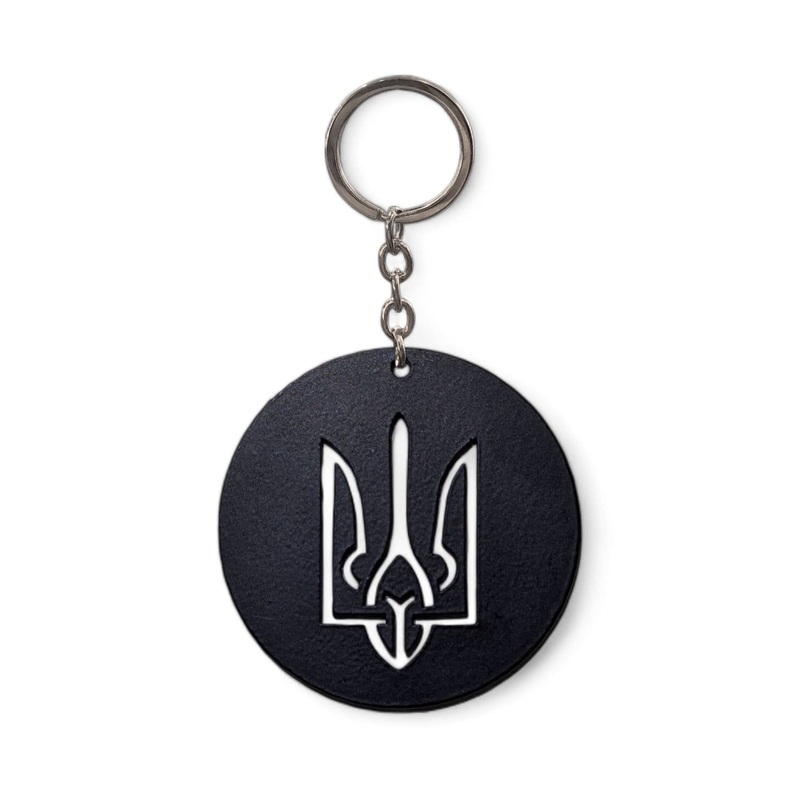 Round Keychain with Emblem