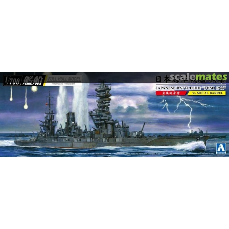 Aoshima 5977 1/700 FUSO 1944 WARSHIP